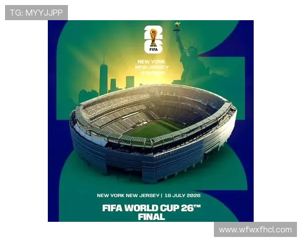 2026年美加墨世界杯:北美三国携手共创历史足球盛宴